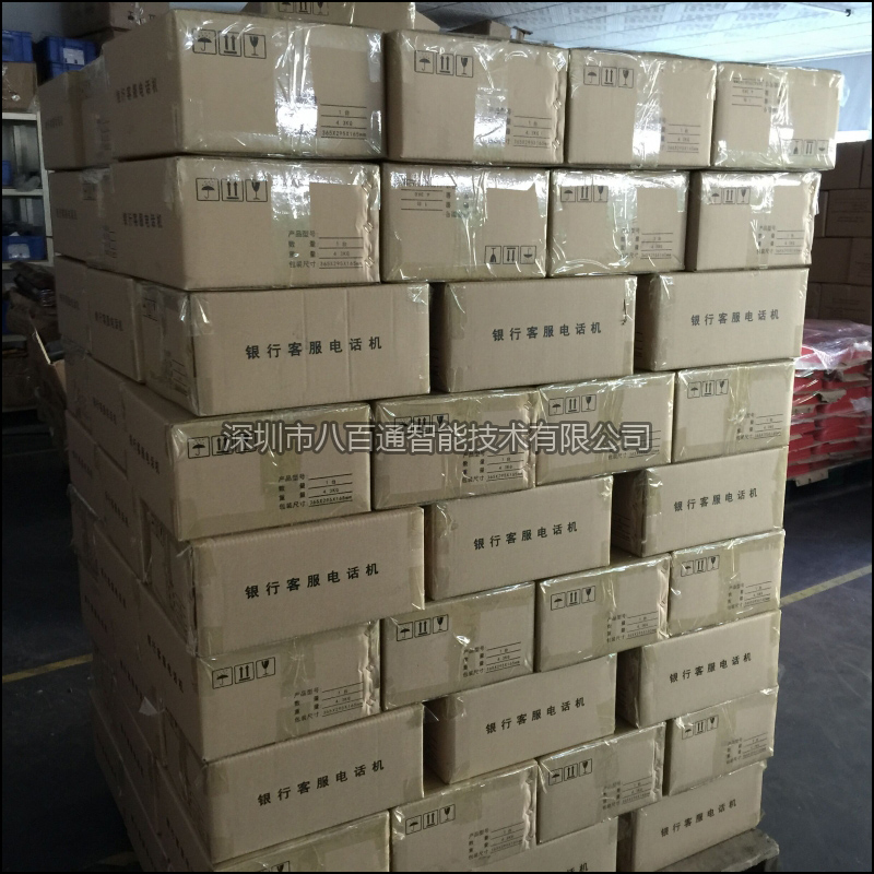 銀行客服電話機出貨中-s