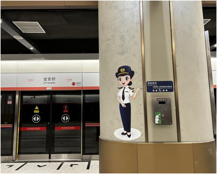 中標北京地鐵11號線乘客招援電話系統-s