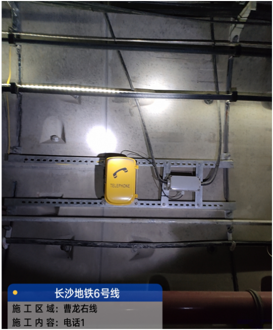 中標(biāo)湖南省長沙地鐵6號(hào)線專用工業(yè)電話系統(tǒng)-s